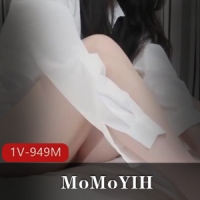 某推超顶极嫩粉女神-MoMoYIH