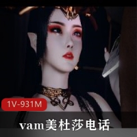 vam美杜莎电话ntr（中配） [1V-5.5G]