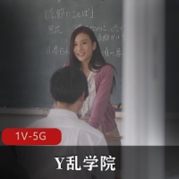 Y乱学院 [1V-5G]