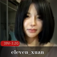 极品超高质量抖音绿播转sp站-eleven_xuan [39V-3.2G]