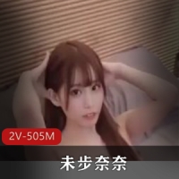 好姐妹就要一起玩-小娇R 无毛鲍鲍[2V-505M]