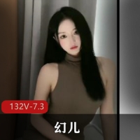 顶级女模露脸泄密！万人求购百万粉女神【幻儿】 [132V-7.3G]